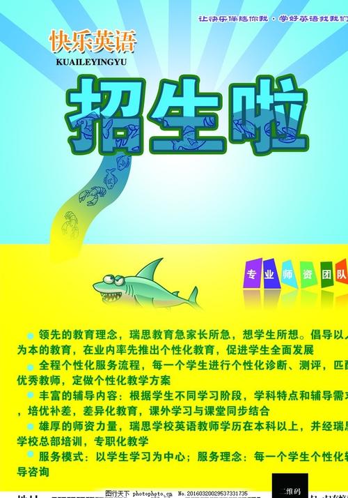 奥罗拉（Aurora）论文代写 毕业证成绩单学历认证